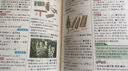 新英汉词典2026年新编双色本正版高中初中小学生专用实用新英汉词典汉英互译双解多全功能工具书大全新英语英文小字典2025便携朗文 开学季 实拍图