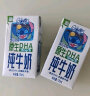 QQ星伊利原生DHA儿童纯牛奶125ml*16盒/箱 学生营养高钙牛奶 礼盒装 实拍图