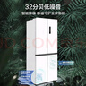 美的（Midea）457白灰十字门冰箱双开门四开门60cm超薄纯平全嵌大容量底部散热家用 智能电冰箱 国家补贴20% MR-457WUSPZE白 实拍图