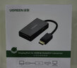 绿联 HDMI线2.0版 4K60Hz 2K144Hz高清线 电脑主机顶盒连接电视显示器投影仪视频数据连接线12米50113 实拍图