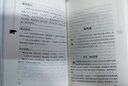 两个小八路 经典红色系列 小学四年级上册阅读（ 中小学课外阅读 无障碍阅读）少年励志爱国故事读本 新老版本随机发货 实拍图