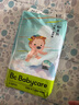 babycare【夏季超薄纸尿裤】 AirPro升级 呼吸裤Air系列 【纸尿裤】S50片（4-8kg） 实拍图