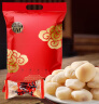 稻香村北京特产京味年糕艾窝窝500g传统零食小吃大礼包糕点点心年糕 实拍图