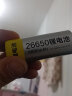 Mentch26650锂电池大容量动力强光手电筒可充电电池 3.7/4.2V多功能通用 26650锂电池6800毫安 实拍图