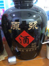 宝福祥 酒坛子景德镇陶瓷家用密封窖藏空酒坛子酒壶泡酒瓶存储酒罐 原浆酒-20斤装黑色10L 实拍图