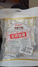 昌茂椰子角含糖海南特产老品牌怀旧休闲零食蜜饯果干香甜办公室小吃 100g*3袋 实拍图
