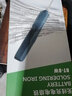 HANDSKIT智能无线电烙铁便携式恒温焊台焊笔家用维修焊接充电烙铁焊锡套装 无线电烙铁 尖头-刀头-马蹄头7件 实拍图