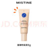 Mistine蜜丝婷蓝盾粉底液遮瑕持久控油LF110（小样5g)【非卖品介意慎拍】 实拍图