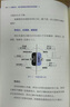 关键跃升+底层逻辑1+2 套装共3册 刘润作品 刘润三部曲 实拍图