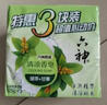 力士香皂沐浴皂抑菌除菌洗澡洁面皂留香全身可用家用组合钜惠装 【4块装】恒久100g*3块+幽莲105g 实拍图