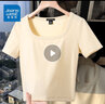 真维斯（JEANSWEST）短款短袖t恤女2025年新款夏季修身显瘦方领纯色洋气高腰紧身小衫 杏色 纯色 L 实拍图