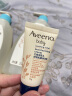 艾惟诺（Aveeno）儿童面霜舒缓燕麦婴儿润肤乳深层滋润宝宝面霜14g 实拍图