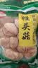 珍珠山 猴头菇200克 东北干货 山珍食用菌 菌菇榛蘑 炖汤煲汤食材 实拍图