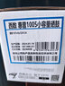 喜数 适用惠普1005mfp打印机墨盒 12a碳粉墨粉 hp1005硒鼓易加粉 q2612a晒鼓 M1005高清易加粉标准版【2800页】 惠普(HP)激光打印机一体机碳粉盒墨粉盒 实拍图