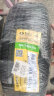 佳通(Giti)轮胎195/55R16 91H  GitiComfort 228 适配宝骏730等 实拍图