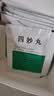 [紫鑫]四妙丸 6g*12袋 3盒装 27年1月过期 实拍图