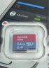 闪迪（SanDisk）128GB TF（MicroSD）存储卡 U1 C10 A1 至尊高速移动版 读速140MB/s 手机平板游戏机内存卡 实拍图