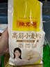 陈克明面粉 高筋小麦粉 饺子粉 包子粉 馒头粉 面粉 1kgx2包 实拍图