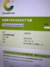 欧舒丹焕活微囊肌底精华30ml 保湿修护肌底液 实拍图