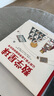 星球探索绘本：数学星球+天文星球（套装共2册） 图书开学季 图书开工开学季 送礼好物 小学生推荐书单 实拍图