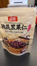 庄派狗屁黑玉珍黑皮花生米炒制五香无油养脾胃下酒菜糖尿病人能吃e 120g*5袋 实拍图