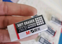 晨光(M&G)文具学生橡皮擦 铅笔橡皮无屑干净冇系列 办公用品 1块装AXP963FM 实拍图