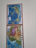 【北斗地图】3d立体凹凸地图墙贴43*58cm 中国地图和世界地图地形图 等高线彩色地图 地理地势地貌学生教学家用 实拍图