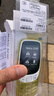 诺基亚（NOKIA）3210 4G 移动联通电信广电全网通 2.4英寸双卡双待 直板按键学生手机新款 金色 官方标配 实拍图
