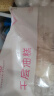 冶春食品  蒸饺300g*3包 18只  扬州饺子 蒸饺 早餐食品   实拍图
