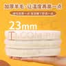 HYSMQ儿童纯羊毛鞋垫男女皮毛一体小孩专用冬季保暖加绒毛毛加厚鞋垫 真羊毛（两双装） 32码 （32-33码） 实拍图