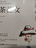 茶花女（精装）全译本小仲马著世界经典文学名著初高中生课外读物阅读狂欢节 实拍图