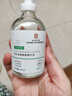 南京同仁堂收缩毛孔精华液修复细致毛孔粗大水杨酸精华液敏感肌妇女节礼物 实拍图