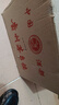 峥心酿贵州国酱白酒酱香型53度整箱试饮保价纯粮食高粱酒自饮品鉴酒水 53度 500mL 6瓶 国酱1989整箱 实拍图