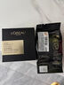 欧莱雅（L'OREAL）气垫霜黑胖子遮瑕黑金气垫bb持妆保湿控油替换装持久粉底液不脱妆 黑金气垫W10正装12g+替换芯12g 实拍图