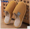华美健步日系风柔软极简情侣棉拖鞋秋冬季家居室内保暖软底棉鞋女HM001黄色40-41码 实拍图