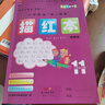 描红本 棍棒体/手写体/衡水体一二三四五六年级上册深圳牛津版英语同步字帖第1课堂 六年级上【棍棒体】 实拍图