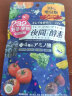 ISDG 夜间酵素增量版 132片/袋 含左旋肉碱果蔬植物酵素 大餐救星 日本进口 实拍图