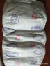 安儿乐（Anerle）干爽超薄纸尿裤XL24片(12-17KG)尿不湿（新老品随机发货） 实拍图