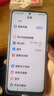 小米 Redmi  红米note12 5手机 120Hz OLED屏幕  5000mAh长续航 镜瓷白 6GB+128GB 实拍图