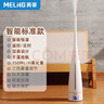 美菱（MeiLing） 美菱落地式加湿器智能家用轻音卧室孕妇婴儿空气净化大容量大雾加湿器 5L大容量 智能标准款 实拍图