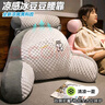 南极人（Nanjiren）冰丝大靠枕沙发靠垫榻榻米靠背办公室宿舍多功能趴睡枕父亲节礼物 冰豆豆-哈士奇【凉感豆豆】 60cm*40cm 含枕芯 -中号可拆洗 实拍图