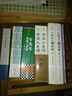 张伯驹年谱 实拍图