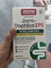 Jarrow杰诺EPS益生菌胶囊100亿活菌成人调理肠道腹泻便秘胀气 EPS肠道益生菌胶囊 60粒/盒 实拍图
