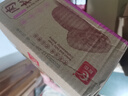 友臣（YOUCHEN）肉松饼干面包整箱送礼中秋礼盒糕点办公室解饿休闲零食小吃非油炸 500g肉松饼香辣味-约14枚散装 实拍图
