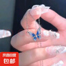 其他品牌渐变色蝴蝶流苏项链女夏日精致感锁骨链甜酷辣妹颈链 M576【渐变蓝蝴蝶项链】 实拍图