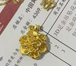 中国黄金（CHINA GOLD）黄金吊坠女款牡丹花金项链繁花送妈妈足金女友老婆情人母亲节礼物 加重版吊坠+足金链丨（约6.3g) 实拍图