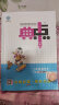 2024春新版典中点三年级下册数学北师大同步课时练习册 实拍图