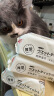 爱丽思 IRIS 宠物湿巾 狗狗猫咪清洁用品100抽*3袋套装 实拍图