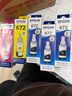 爱普生（EPSON） T672系列墨水适用于L221/L363/L351/L565/L455 打印机墨盒 墨仓式打印机墨水T6723红色墨水 原装 墨水 实拍图
