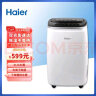 海尔（Haier） 除湿机/抽湿机/除湿器  家用轻音卧室地下室档案室防霉吸湿器 干燥机干衣机 负离子除菌 12L/天 DE12CU1 实拍图